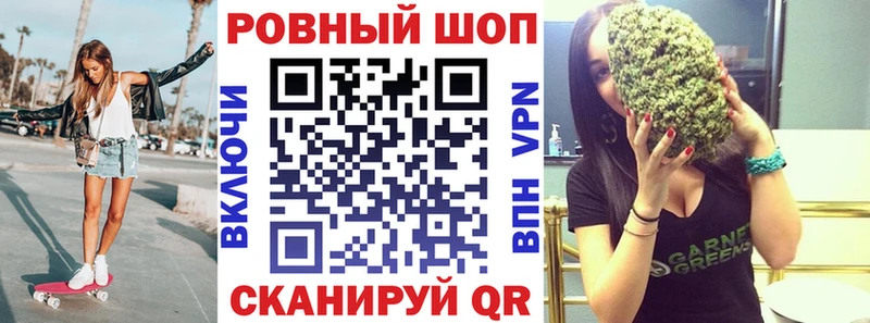 Где можно купить наркотики Реж Конопля  Кокаин  ОМГ ОМГ tor  Мефедрон  ГАШ 