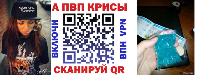 Alpha PVP VHQ Реж