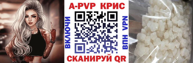 Alpha-PVP мука Реж