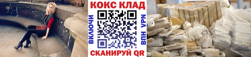 COCAIN 97%  где купить наркоту  Реж 