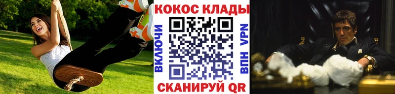 Кокаин FishScale Реж