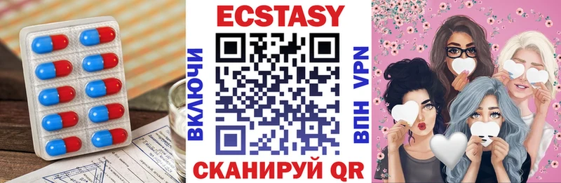ЭКСТАЗИ Cube  купить наркотик  Реж 