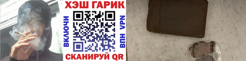 магазин    Реж  ГАШИШ гашик 