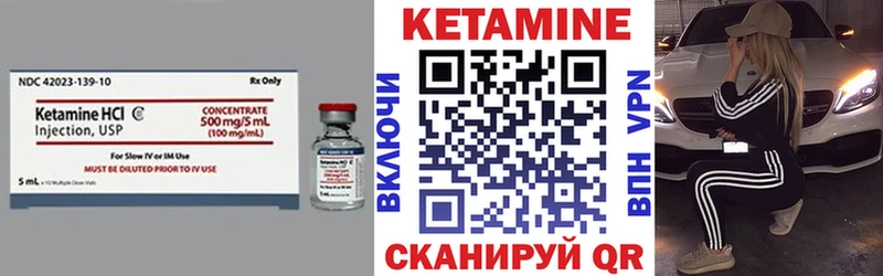 как найти закладки Реж КЕТАМИН ketamine