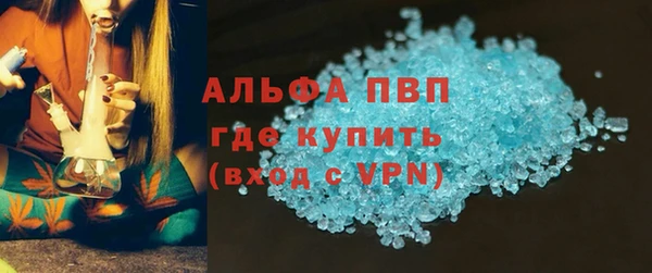apvp Беломорск