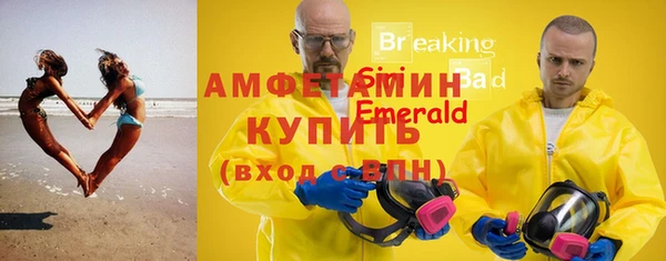 apvp Беломорск