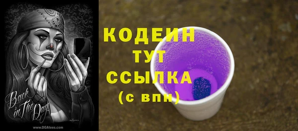 кокаин перу Белокуриха