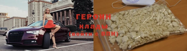 кокаин перу Белокуриха