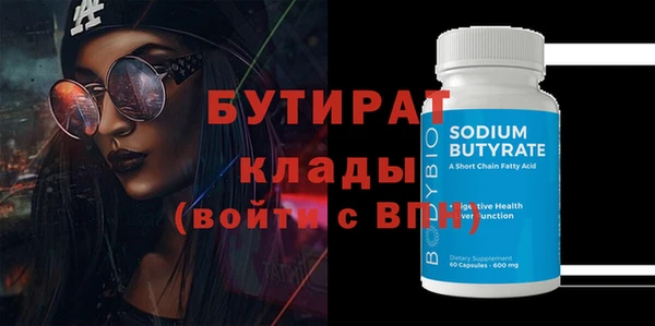 бошки Белоозёрский