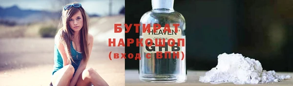 кокаин перу Белокуриха