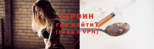 кокаин перу Белокуриха
