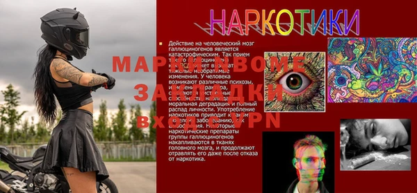 apvp Беломорск