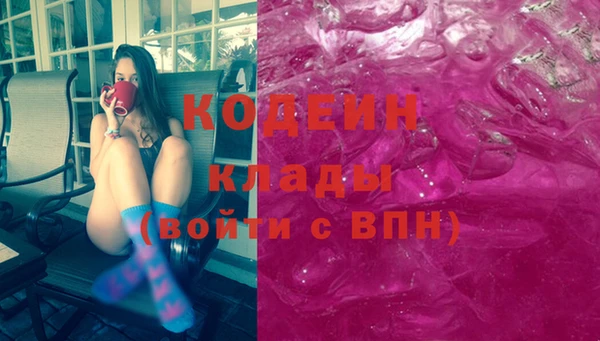 кокаин перу Белокуриха