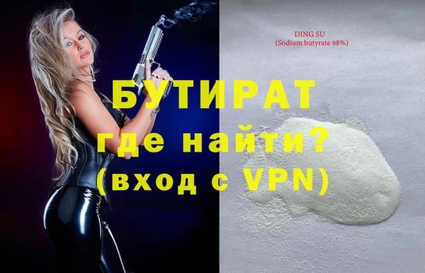 apvp Беломорск