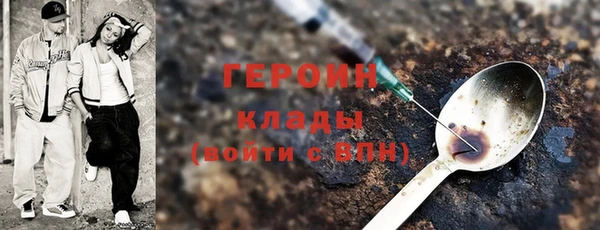кокаин перу Белокуриха