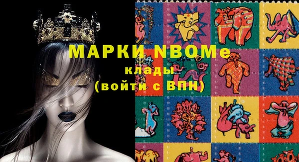 бошки Белоозёрский