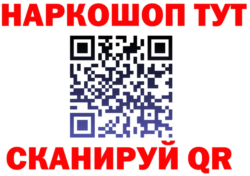 ГАШ Изолятор ТОР маркетплейс OMG Реж