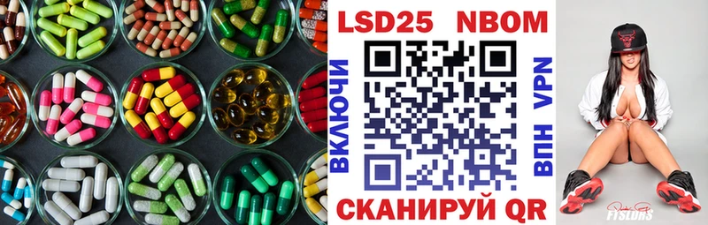 Лсд 25 экстази ecstasy  купить наркоту  Реж 