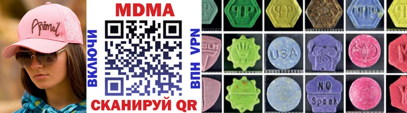 МДМА VHQ  Реж 
