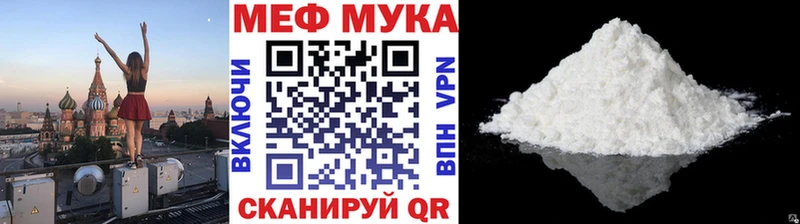 где купить наркоту  Реж  Мефедрон 4 MMC 