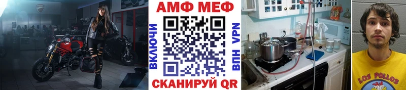 наркошоп  Реж  МЕТАМФЕТАМИН Декстрометамфетамин 99.9% 