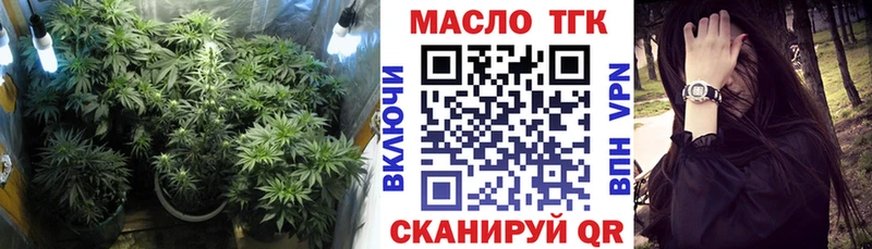 ТГК концентрат  купить наркотик  Реж 